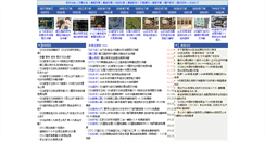 Desktop Screenshot of nxcheshi.net