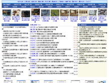 Tablet Screenshot of nxcheshi.net